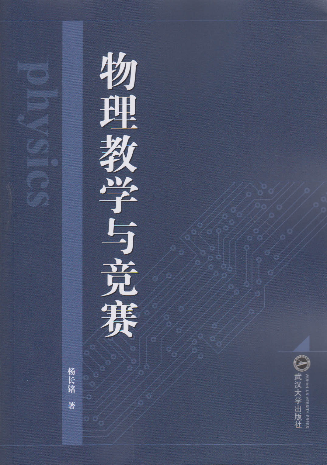 高中物理天體運動公式_研究生學(xué)天體物理_高中物理天體公式