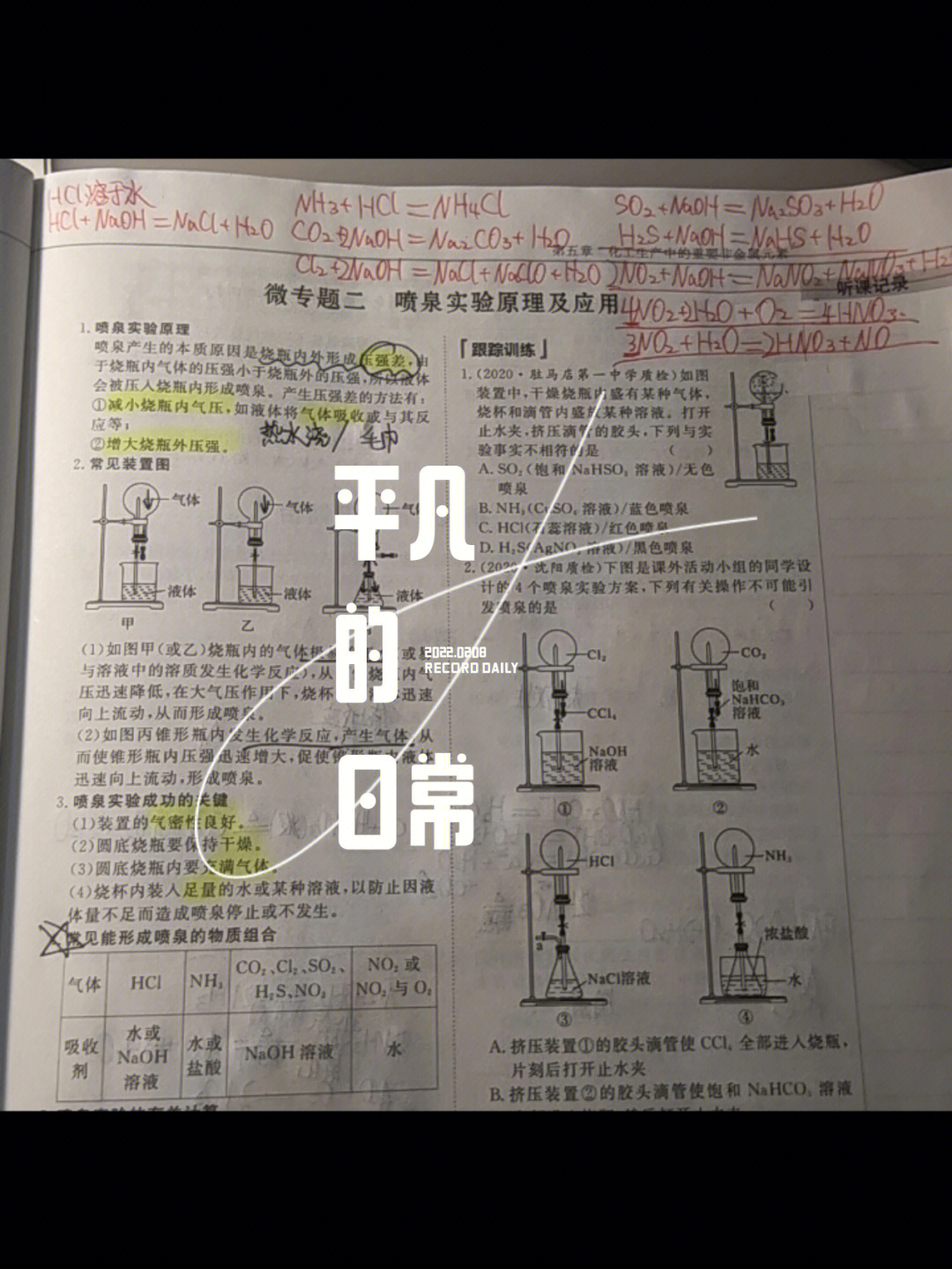 怎樣才能提高孩子的英語成績_怎樣短時(shí)間提高英語成績_物理成績不好怎么提高