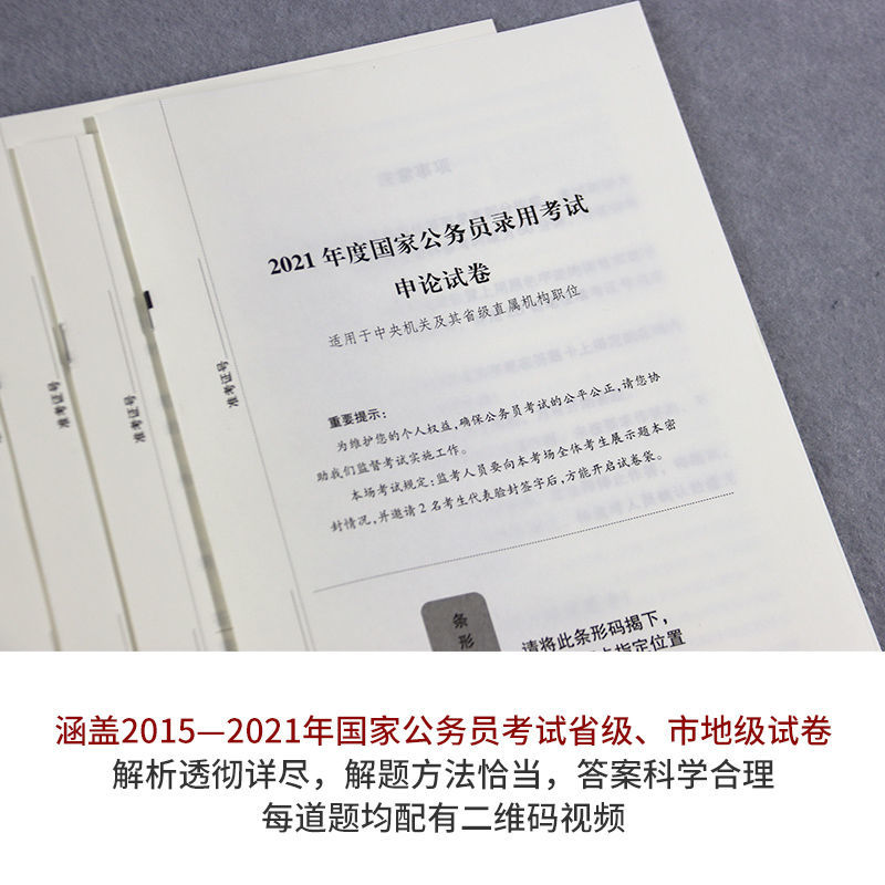 發現x射線的物理學家是誰_x射線防護服x射線防護_特征x射線和連續x射線區別