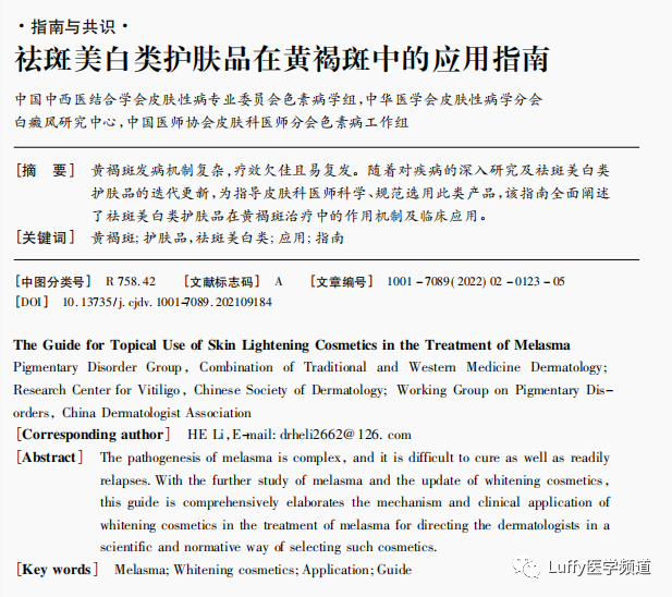 物理防曬霜推薦_安耐曬金瓶是物理防曬還是化學防曬_水寶寶是物理防曬還是化學防曬