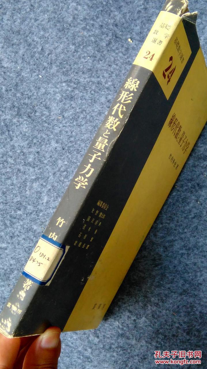 在物理學中量子指什么_經典英文物理學教材系列量子場論導論_物理界的大神決戰量子之巔