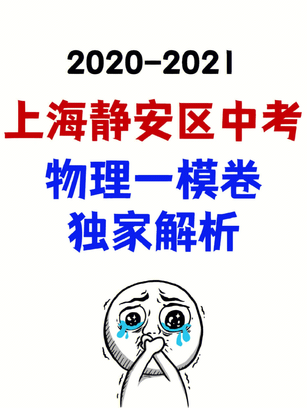 初三物理課時提優計劃_課時提優計劃數學八下_課時提優計劃作業本答案初三數學