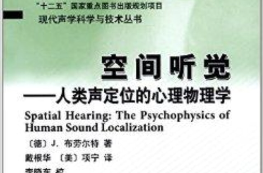 徐幫學心理大師——弗洛伊德^^^東方兵圣——孫武^^^馳騁歐_高中物理知識點總結學考_創立了心理物理學