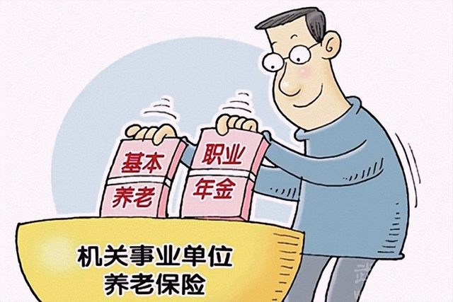 財政局調整公務員津貼補貼標準實施_公務員工資調整_調整公務員職務,級別,工資