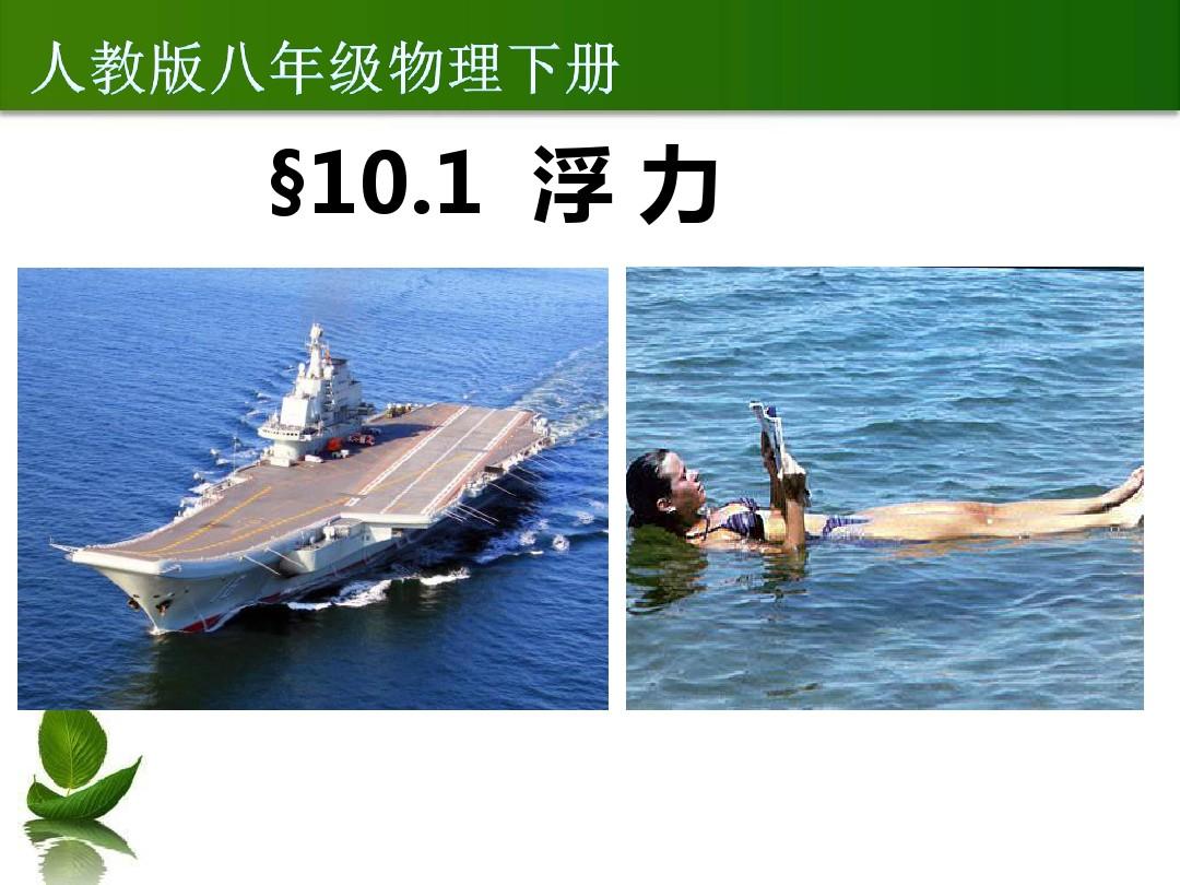 大氣壓的壓強_大氣壓強表達(dá)公式_氣體溶解度與壓強公式