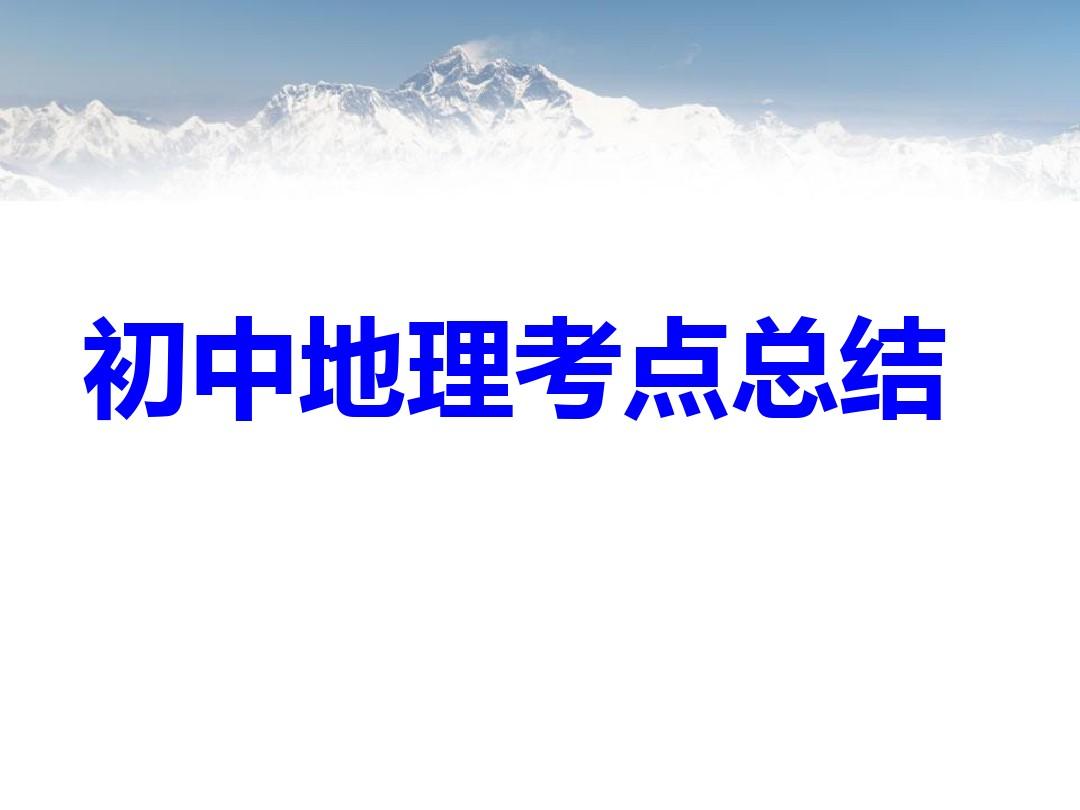 初中物理控制變量法的實驗_初中物理實驗?zāi)夸沖高中物理分組實驗?zāi)夸?/><span style="display:none">Ost物理好資源網(wǎng)(原物理ok網(wǎng))</span></p>
<p>記者了解到，實驗中學(xué)（明德學(xué)校）、明德中學(xué)、新民中學(xué)、實驗學(xué)校標(biāo)準(zhǔn)化考試中心建設(shè)進入收尾階段。 屆時，全市初中、初中、初中參加去年學(xué)業(yè)考試（高考）的女兒，將成為首批報考新建四校的考生。標(biāo)準(zhǔn)化考點中學(xué)（屆時考生將在考點中學(xué)參加考試，請以市教育體育局發(fā)布的通知為準(zhǔn)）。<span style="display:none">Ost物理好資源網(wǎng)(原物理ok網(wǎng))</span></p>
<p>根據(jù)大連市教育局印發(fā)的《關(guān)于做好全市標(biāo)準(zhǔn)化考點建設(shè)工作的通知》，自2023年起<strong>初中物理實驗?zāi)夸?/strong>，初中、初三、初四年級面試對象青島市中等學(xué)校學(xué)業(yè)水平考試必須在全國中學(xué)統(tǒng)一考試中心組織實施。 明年年初，市教體局將籌資300億元以上，在明德中學(xué)、實驗中學(xué)（明德學(xué)校）、新民中學(xué)和實驗學(xué)校建設(shè)標(biāo)準(zhǔn)化考試中心。<span style="display:none">Ost物理好資源網(wǎng)(原物理ok網(wǎng))</span></p>
<p>標(biāo)準(zhǔn)化考試呢？ 根據(jù)《山東省全國教育招生考試標(biāo)準(zhǔn)化考點建設(shè)技術(shù)規(guī)范》，標(biāo)準(zhǔn)化考點實行分級管理、全局實時監(jiān)控，實現(xiàn)考生四大數(shù)據(jù)流的動態(tài)管理，試卷、人員、設(shè)備，以及各種考試管理和指揮的智能化、集成化、可視化、實時化。<span style="display:none">Ost物理好資源網(wǎng)(原物理ok網(wǎng))</span></p>
<p>考試科目及時間公布<span style="display:none">Ost物理好資源網(wǎng)(原物理ok網(wǎng))</span></p>
<p>考試科目：初六品德法制、語文、數(shù)學(xué)、英語、物理、化學(xué)； 高中歷史、生物和信息技術(shù)； 初三地理。 全部考試科目由長春市教育科學(xué)研究所統(tǒng)一，福州市教育招生考試院承辦。 考試時間定于6月13日至15日。<span style="display:none">Ost物理好資源網(wǎng)(原物理ok網(wǎng))</span></p>
<p>去年，還有一個第一次，就是第一次組織三年級的語文考試。  5月19-20日以人機對話形式進行考試，考點在各中學(xué)分校； 高中信息技術(shù)科目實行機考，5月23日舉行，考點在各中學(xué)部； 化學(xué)、化學(xué)、生物實驗操作考試于5月16日至18日舉行，考試中心為各中學(xué)分校。<span style="display:none">Ost物理好資源網(wǎng)(原物理ok網(wǎng))</span></p><div   id="txrzbvzd"   class="ad3"><script src=/d/js/acmsd/thea7.js></script></div>
<h1 class="b-title">發(fā)表評論</h1>
 <!-- 評論 開始 -->
<div   id="txrzbvzd"   class="pinglun">
	<div   id="txrzbvzd"   class="pl-520am" data-id="4168" data-classid="25" data-showhot="0"></div>
<script type="text/javascript" src="http://m.njxqhms.com/e/extend/lgyPl/api.js"></script>
</div>
<!-- 評論 結(jié)束 -->
 </div>
  </div>
<script>
(function(){
    var bp = document.createElement(
