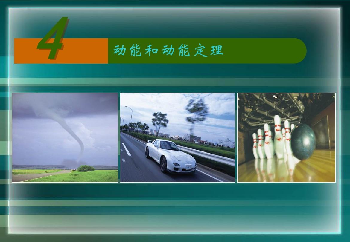 物理天體運(yùn)動(dòng)推導(dǎo)公式_高一物理天體運(yùn)動(dòng)知識(shí)點(diǎn)_高中物理天體運(yùn)動(dòng)專題