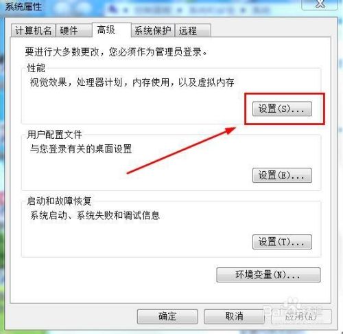 8g內存4g可用bios設置_虛擬硬盤設置多少合適_8g物理內存設置多少虛擬內存合適