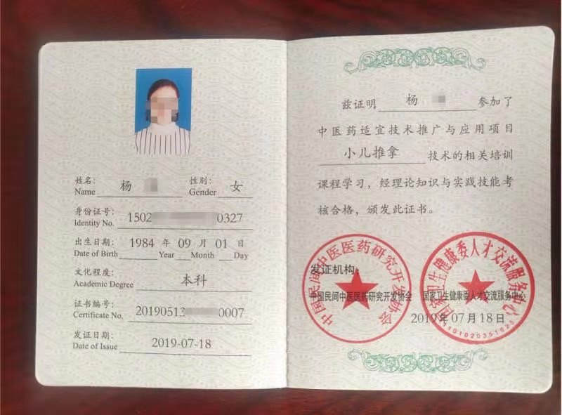 建筑師證和建造師證_建造師證和消防證哪個好考_按摩師資格證