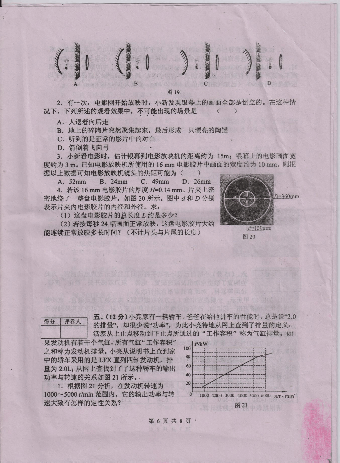 參加競賽圖片_數學物理競賽怎么參加_全國中學生英語能力競賽一等獎 可以參加自主招生嗎