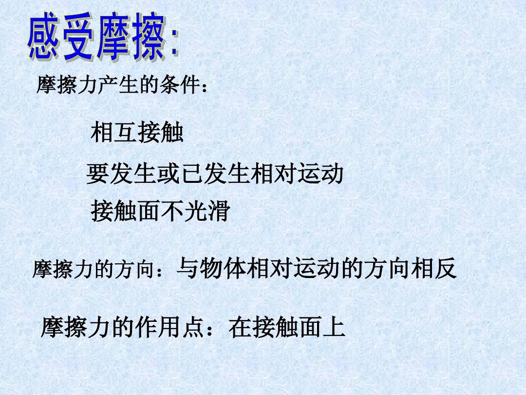 物理資料八下_八年級物理下冊書_滬科版八年級物理下實驗教學(xué)計劃