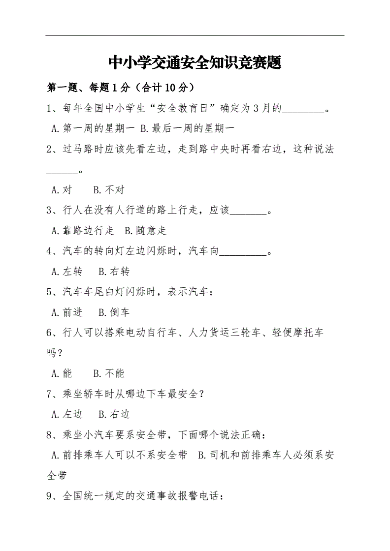 物理資料八下_高中物理總復習資料_人教版特級教師輔導八年級物理下(全集打包)