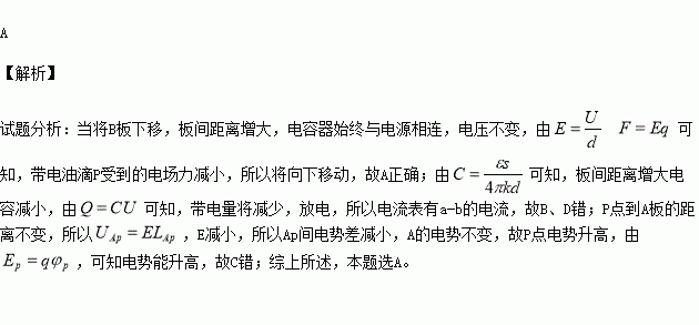 電容并聯(lián)圖_電容和電機(jī)是串聯(lián)還是并聯(lián)_電容串聯(lián)和并聯(lián)的接線圖