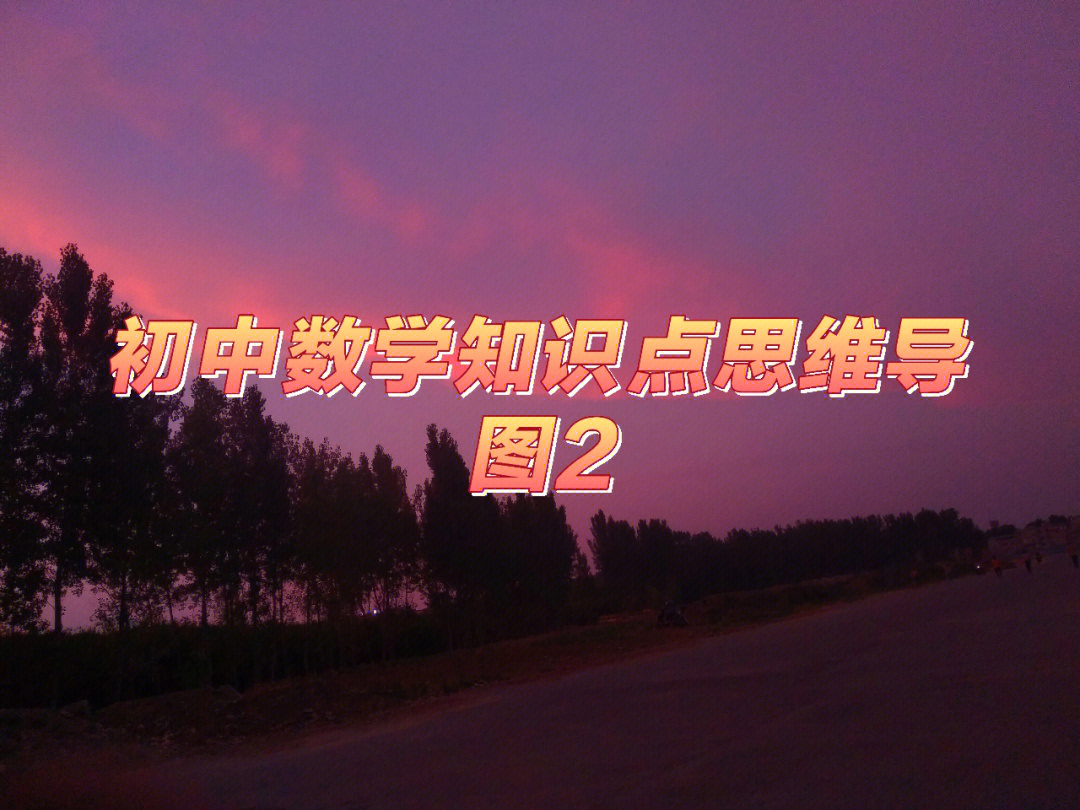 活著余華思維內(nèi)容導(dǎo)圖_初中物理思維導(dǎo)圖課題論文_初中物理 滑輪和滑輪組 導(dǎo)學(xué)案
