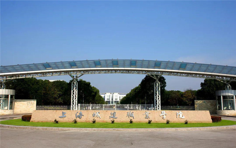 北京電子科技職業(yè)技術(shù)學(xué)院_北京電子科技學(xué)院學(xué)生會(huì)_重慶電子科技職業(yè)學(xué)院
