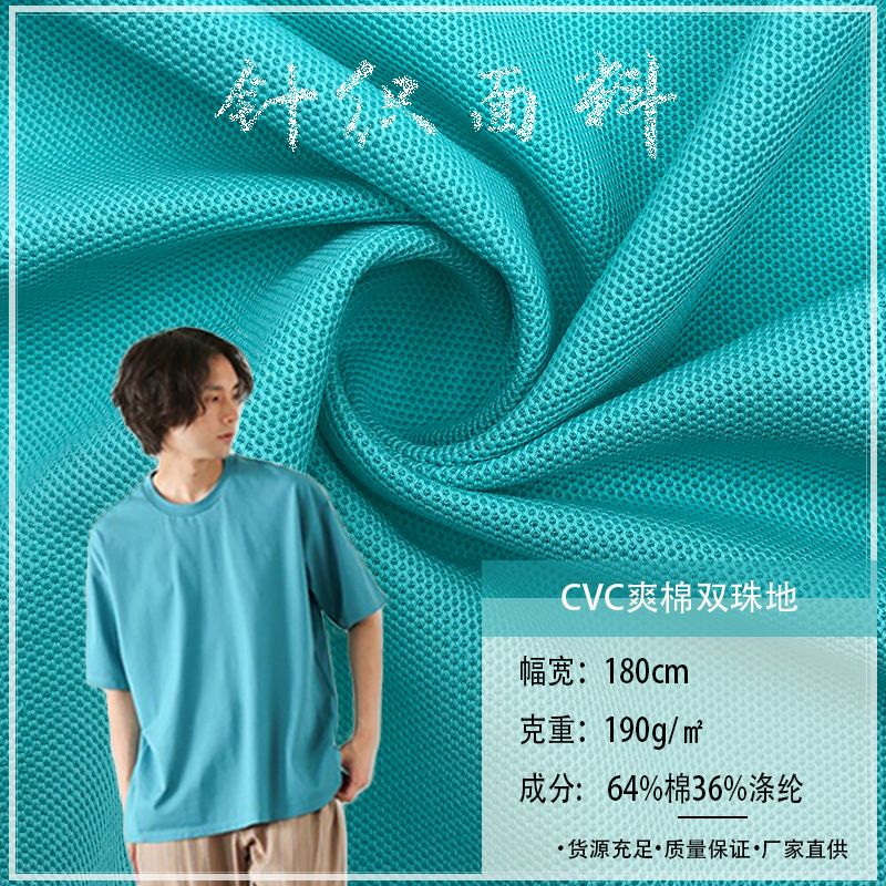 彈力網(wǎng)布面料_彈力磁性面料_彈力面料是什么原料