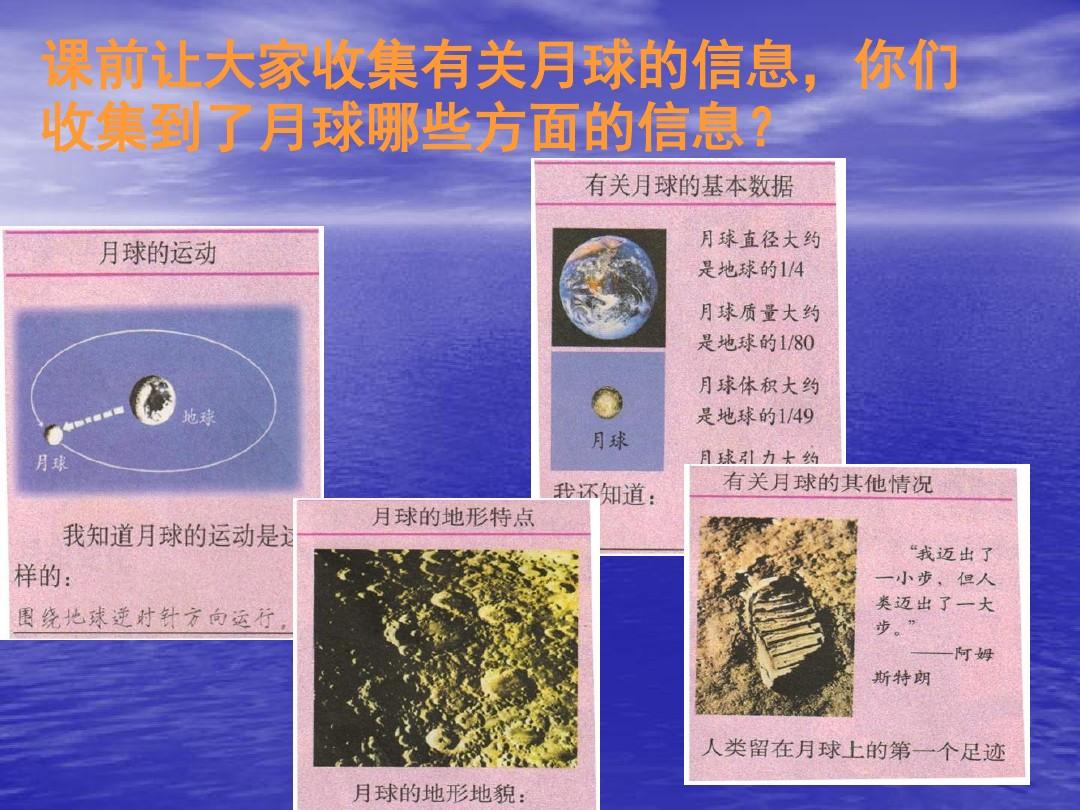 天體物理學(xué)公式中的M和m_天體運(yùn)動(dòng)物理公式_物理天體運(yùn)動(dòng)公式理解