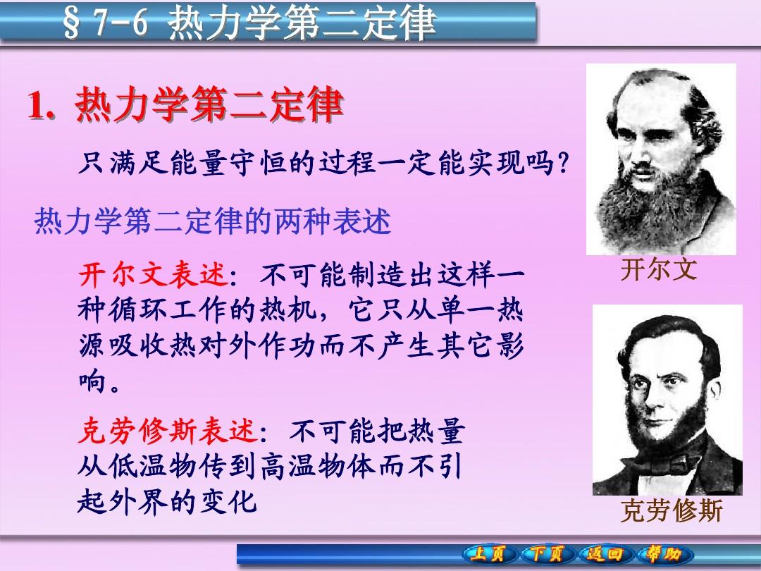 物理學家英文介紹_世界一百名人榜_世界印度名人榜