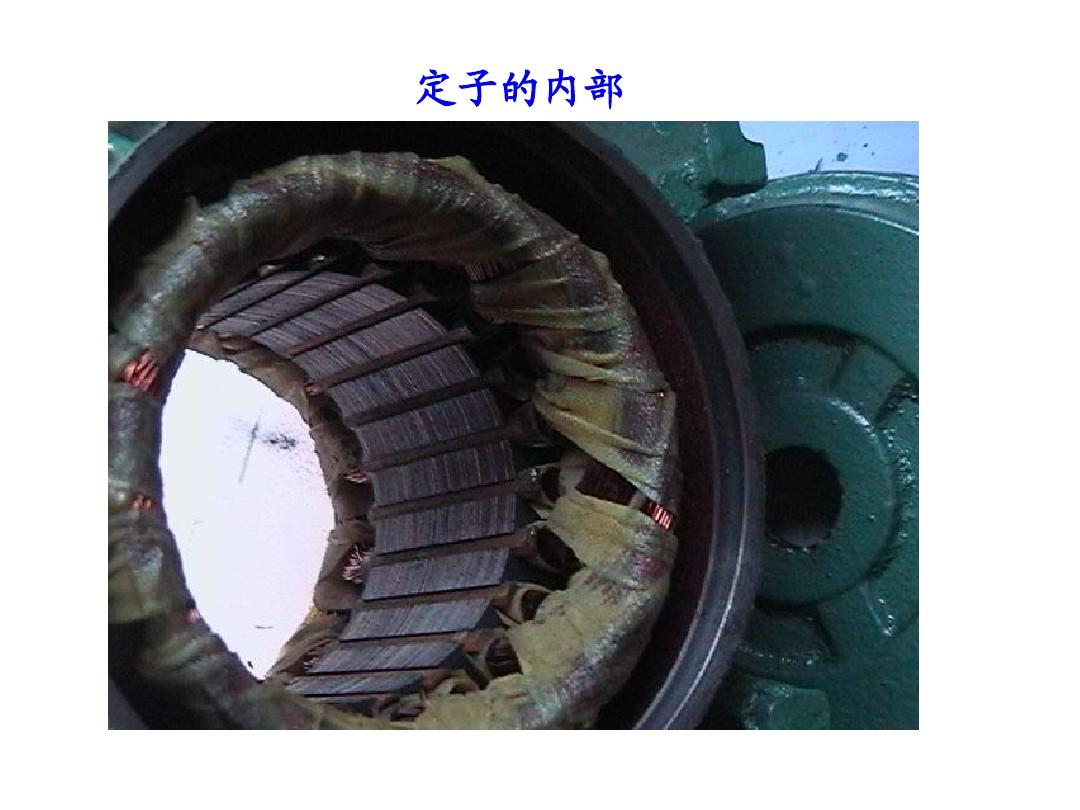 電機(jī)維修后電流過大_電動(dòng)技巧維修機(jī)使用說明書_電動(dòng)車維修吧