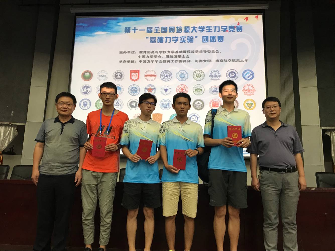 廣州天河省實和越秀省實哪個好_全國物理競賽預賽試題_全國十四屆中學生乒乓球決賽