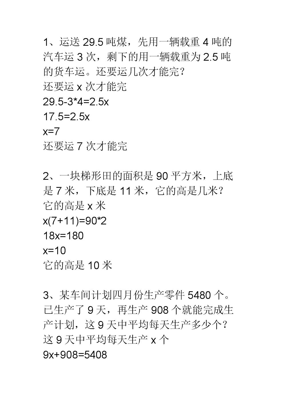 歷屆高考物理試題_湖南學考物理試卷_歷年化學高考真題試卷