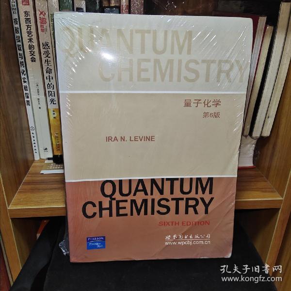 啟蒙英語在線學好嗎_物理學家英語_慈溪學啟蒙英語哪里好