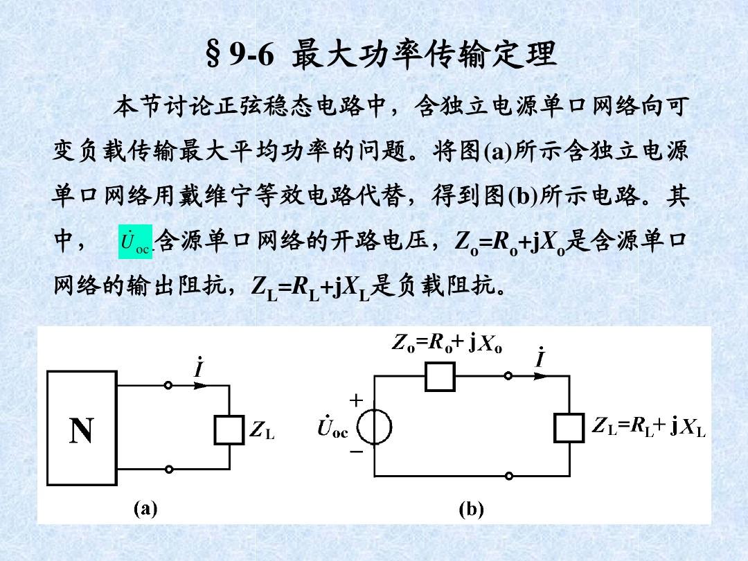 物理電學(xué)解題技巧_解題物理初中技巧電學(xué)分析方法_初中物理電學(xué)解題技巧視頻講解