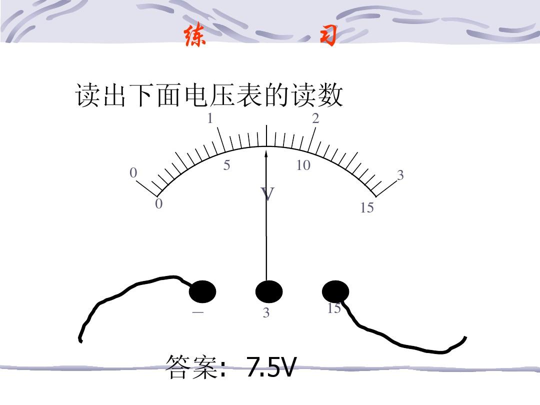 初中物理歐姆定律優(yōu)秀教案_物理學(xué)家歐姆圖片_歐姆定律初中物理教案