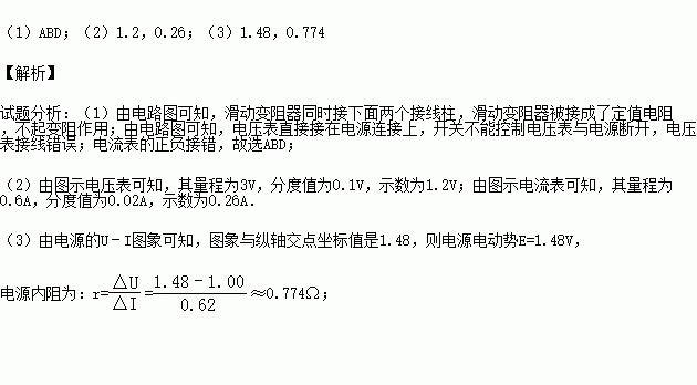 串聯和并聯的區別口訣分壓_串聯電阻電壓計算_串聯電阻分壓公式推導