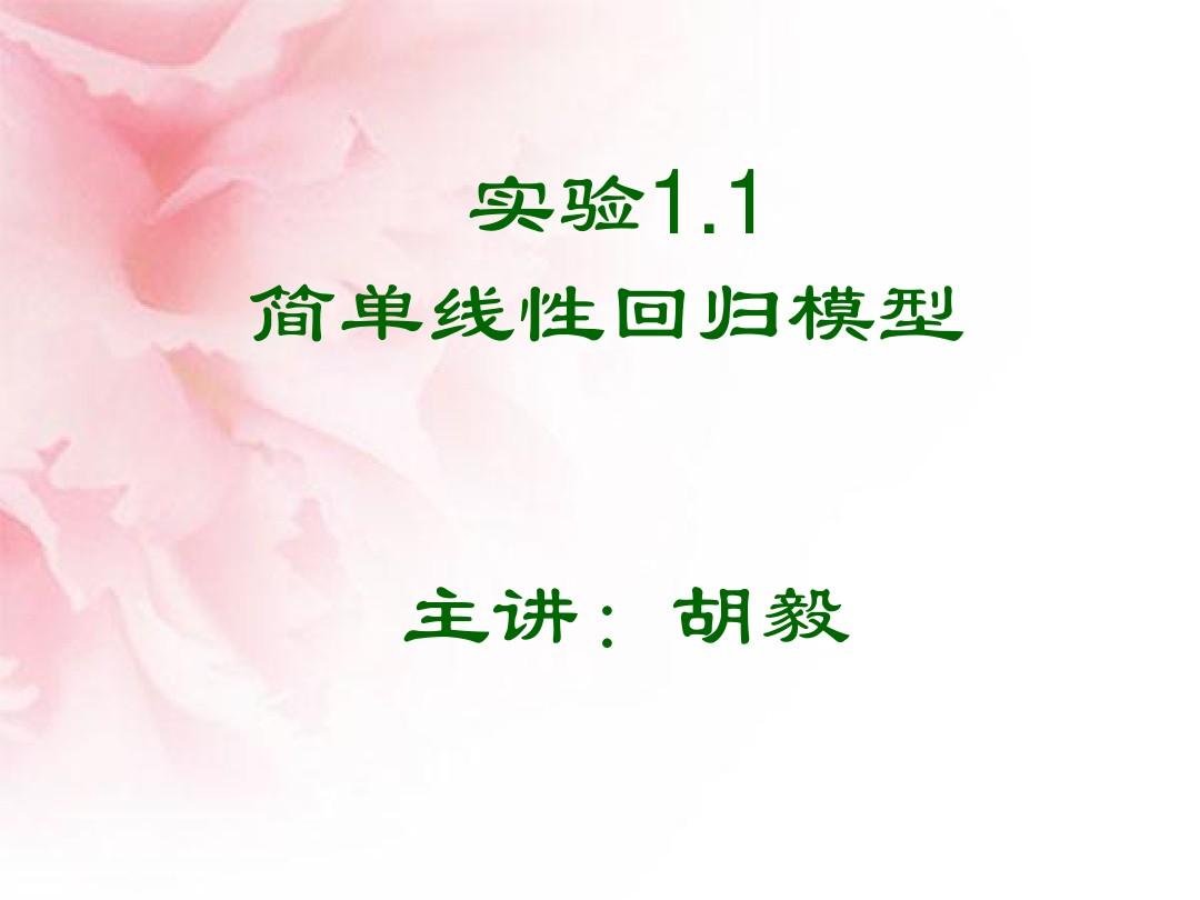 光的直線傳播教學(xué)設(shè)計(jì)表格_直線傳播的應(yīng)用_直線傳播教學(xué)設(shè)計(jì)案例