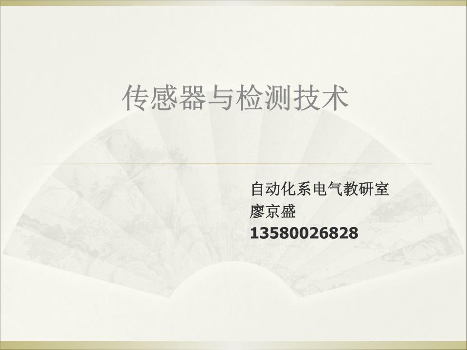物理實驗室app免費_利用手機傳感器做實驗_手機物理傳感器app