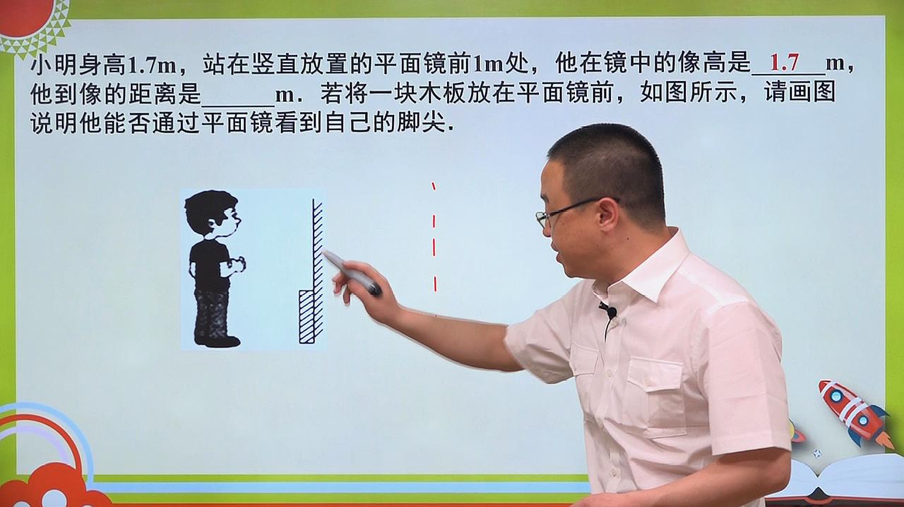平面鏡成像教案人教版_教科版平面鏡成像教案_人教版平面鏡成像優秀教案