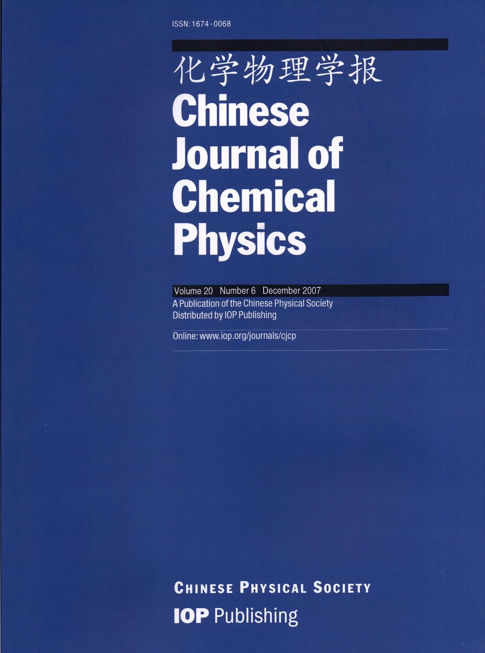 物理化學學報英文名_物理化學學報簡寫_物理化學學報英文版