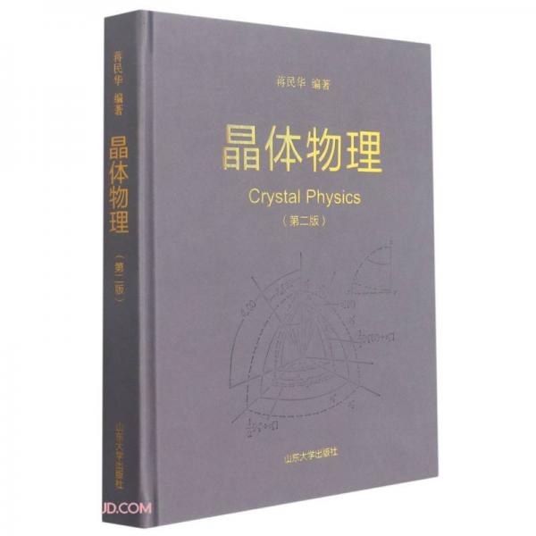 物理化學學報是什么水平_物理化學學報英文名_化學學報的英文名