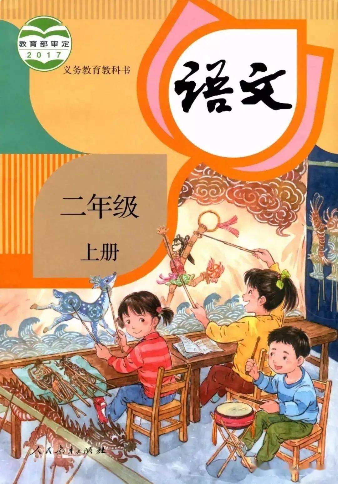 物理人教版全一冊_九上物理書電子版人教版免費下載_人教版物理教材pdf