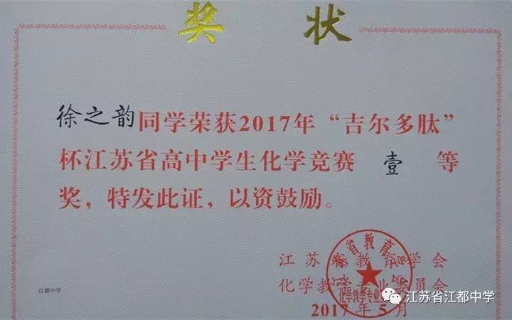 天津高中物理競賽_天津市物理競賽省一等獎_天津高中物理競賽試題