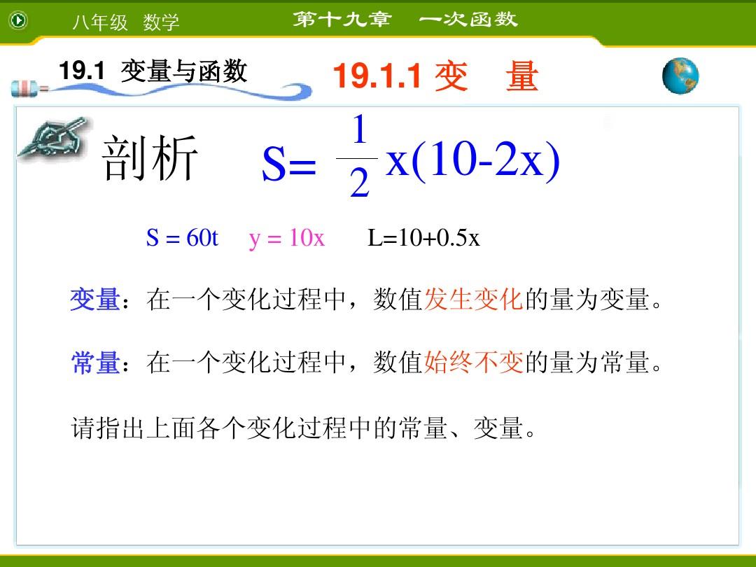 物理刻度尺的讀數題_物理停表讀數題_物理讀數題 啟示