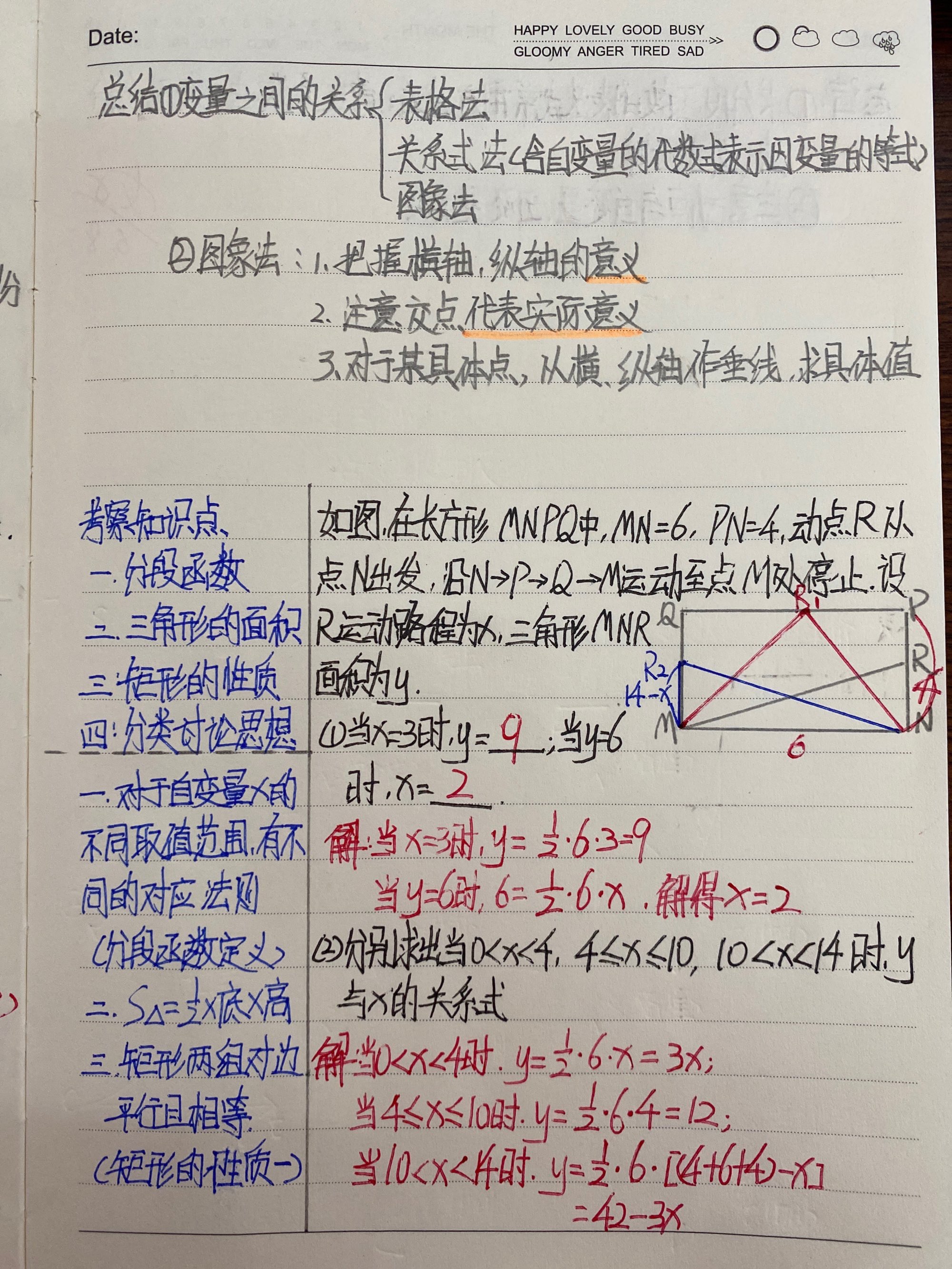 物理公式初中二年級大全_物理7-9年級公式_九年級物理公式大全