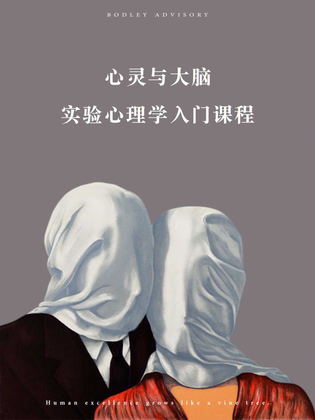 心理量和物理量的例子_心理量與物理量之間的關(guān)系是用感受性的