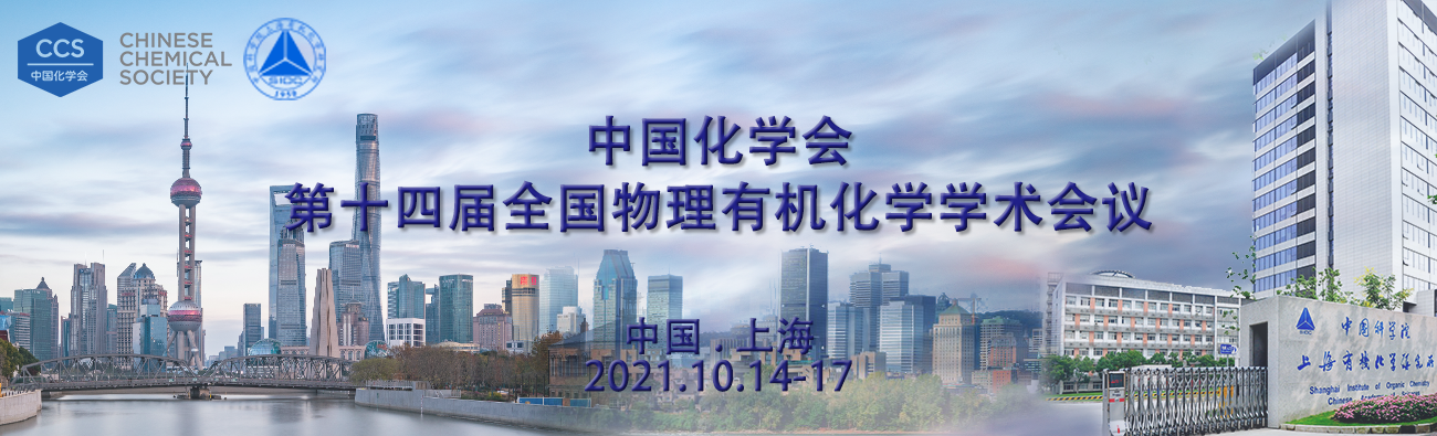 中科院物理理論研究所科創_中科院物理理論研究所_中科院理論物理研究所