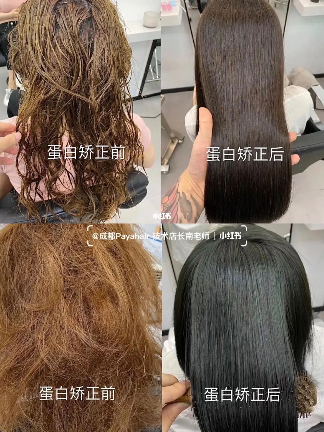 啫喱水和彈力素哪個定型效果好_啫喱水彈力素的區(qū)別_彈力素和啫喱水的區(qū)別