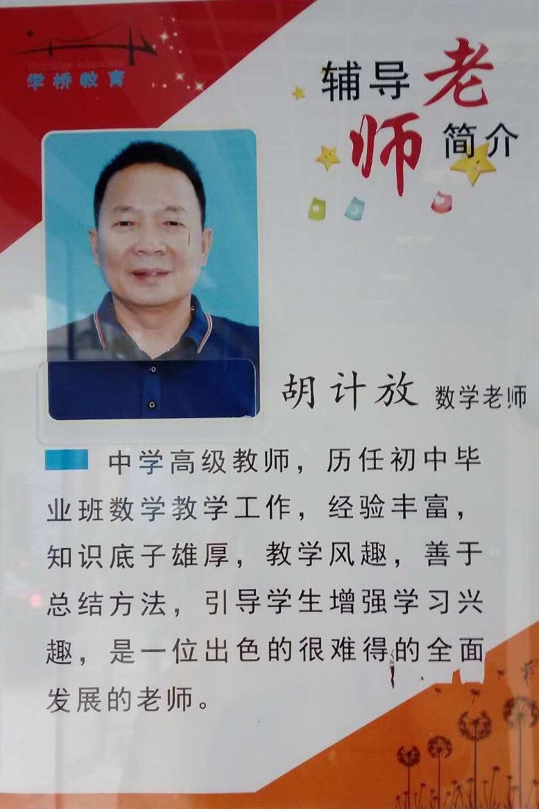 初中物理質量課件ppt_人教版初中物理質量_初中物理課本的質量