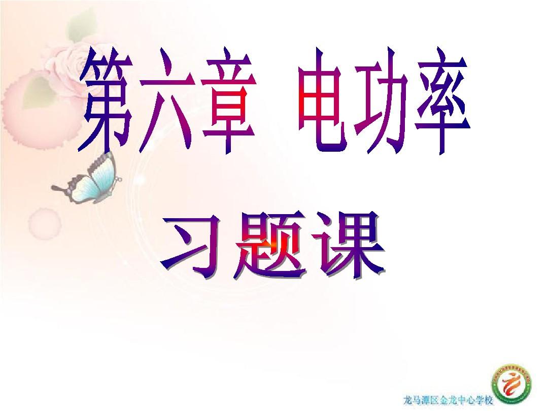 焦耳定律兩個公式區別_變形公式物理_焦耳定律公式及變形公式