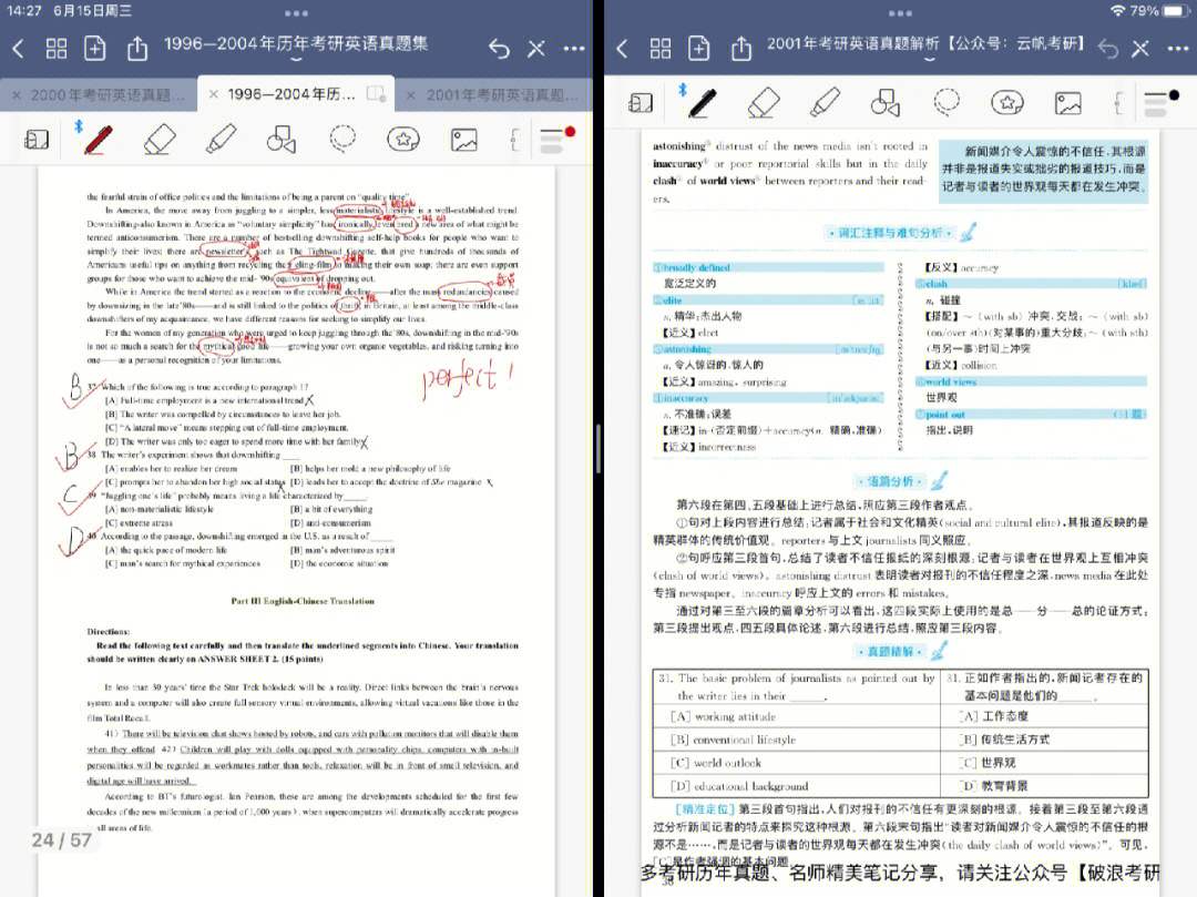 應(yīng)用物理英語學(xué)什么內(nèi)容_應(yīng)用物理英語學(xué)什么課程_應(yīng)用物理學(xué)英語