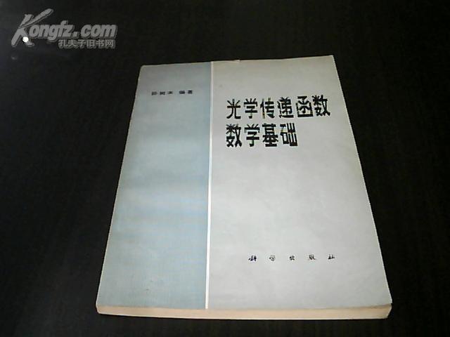 應用物理英語學什么內容_應用物理學英語_應用物理英語學什么課程