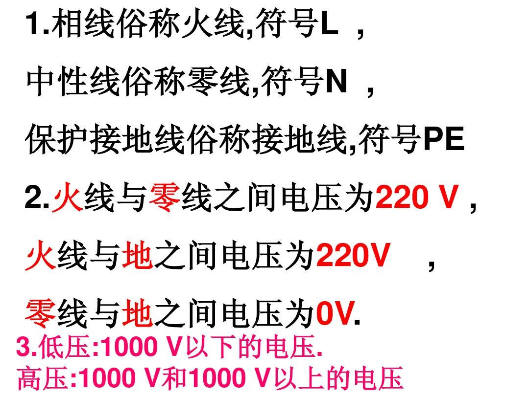 機(jī)組中性低壓電流過點(diǎn)大的原因_低壓發(fā)電機(jī)中性點(diǎn)接地問題_低壓機(jī)組中性點(diǎn)電流過大