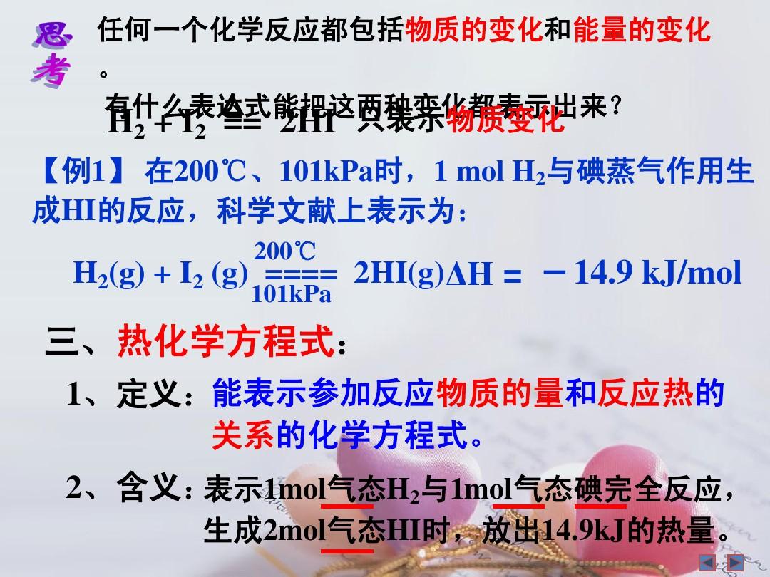 碘的升華和凝華知識點_碘升華和凝華實驗視頻_升華碘的裝置