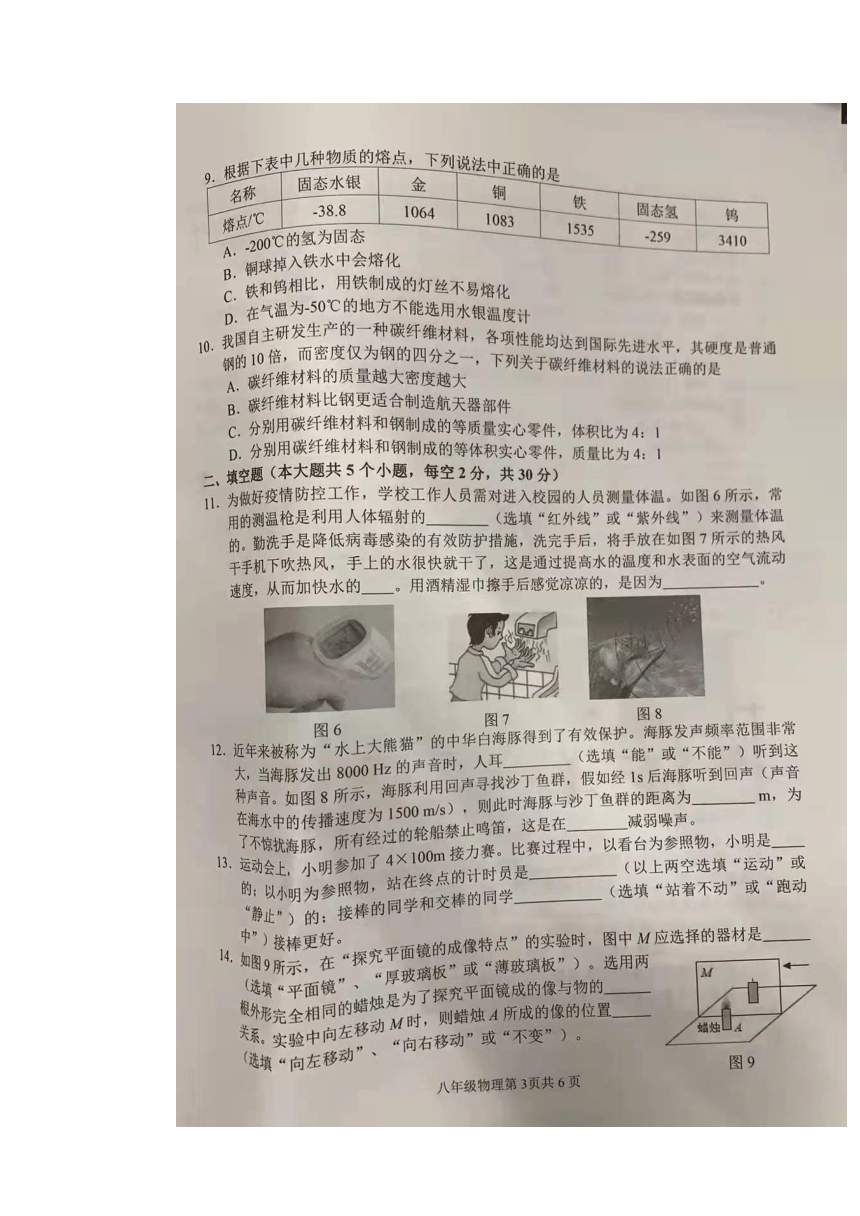 數學和物理競賽哪個難_最難的一屆物理競賽復賽_物理競賽題選和難集哪個難