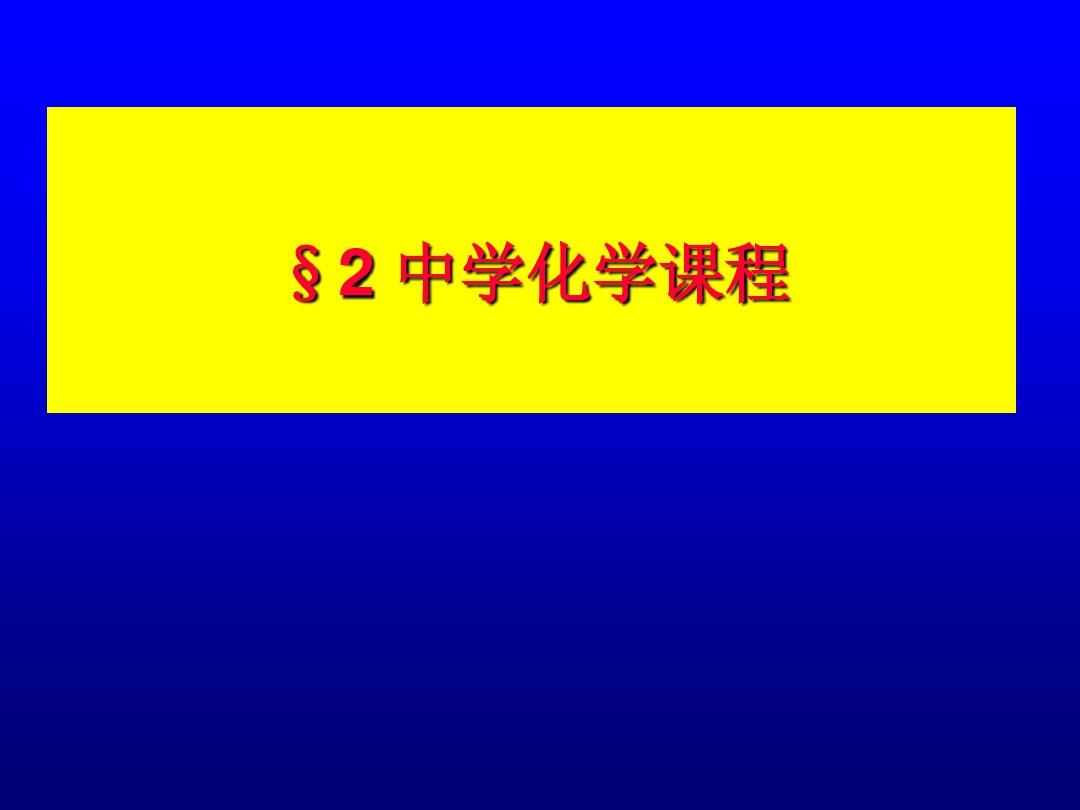 初中物理網課誰講得好_初中物理網課推薦_初中網課物理哪個平臺比較好