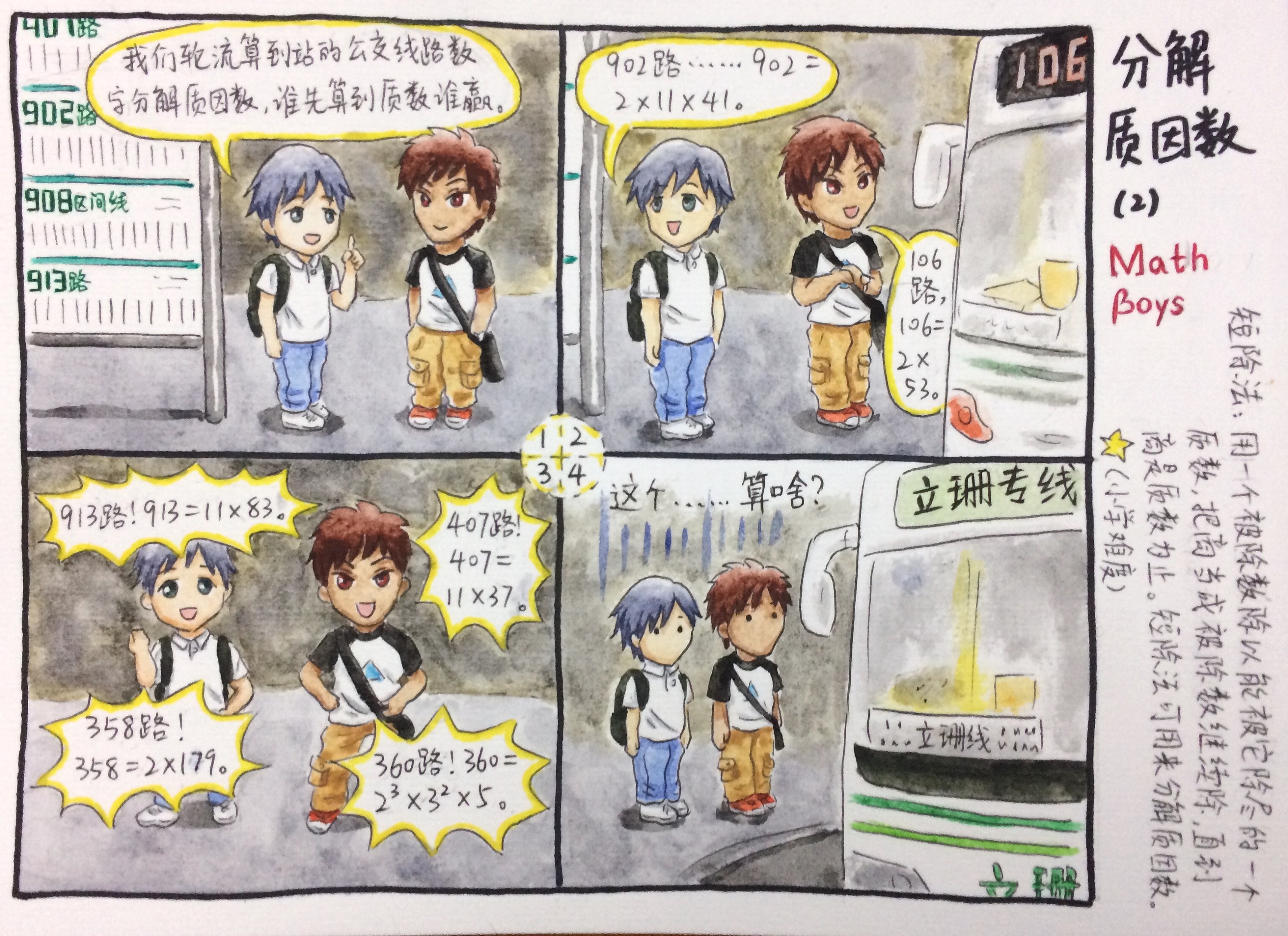 愛學堂物理視頻初三_愛學堂初中物理視頻全集_愛學堂初中物理視頻